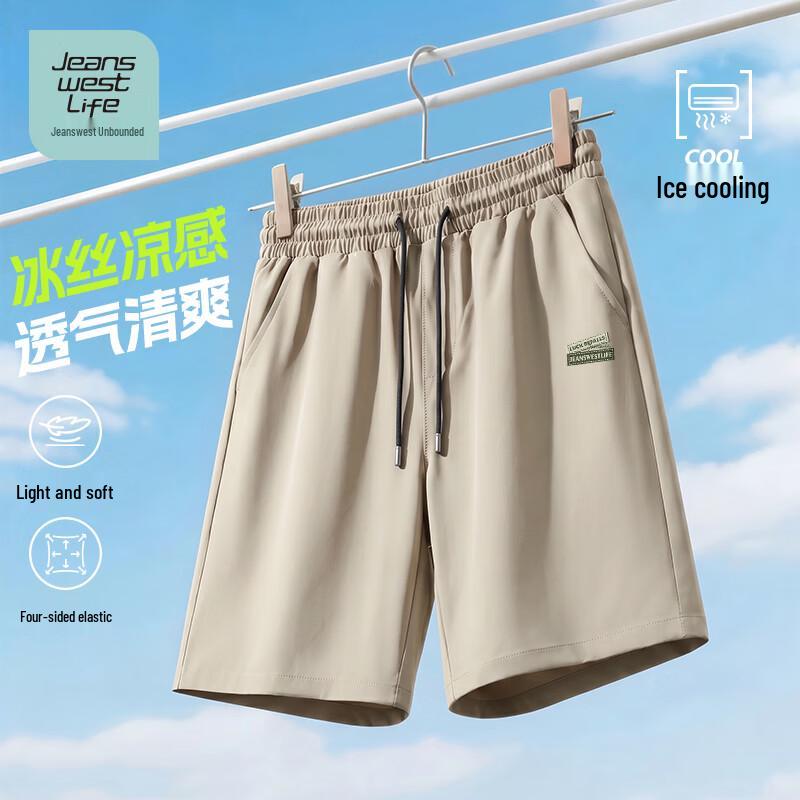 JEANSWEST LIFE Мужские дышащие повседневные шорты из ледяного шелка