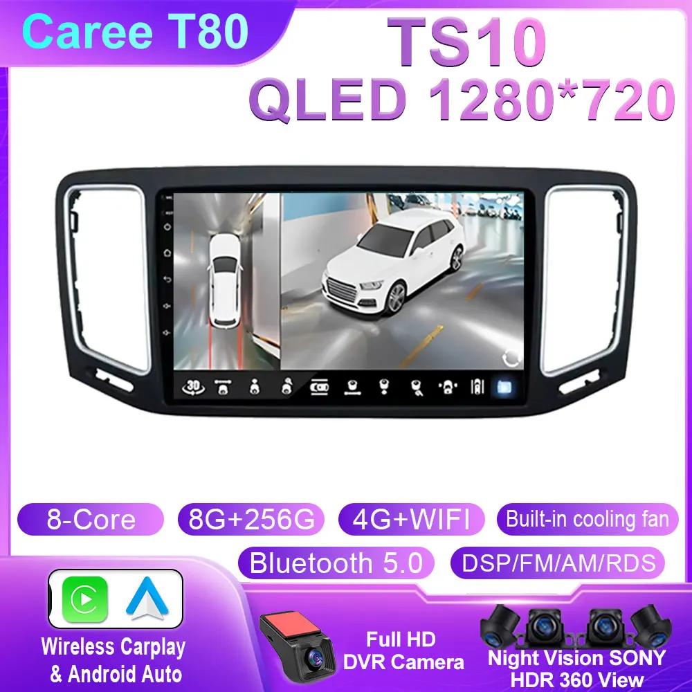 Android Auto для Volkswagen VW Sharan SEAT Alhambra 7N 2010-2022 Автомобильный Радио Стерео Видео Мультимедийный Плеер GPS Carplay 4G BT Wifi