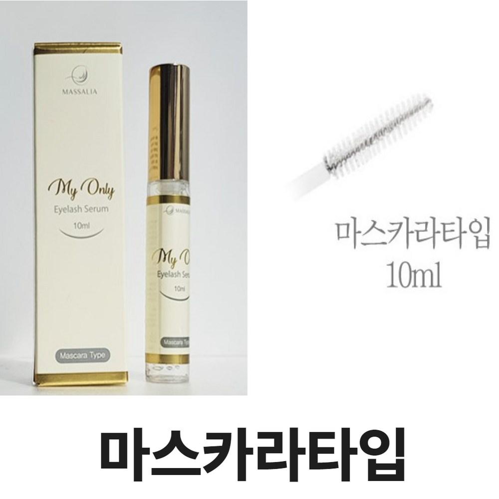 My Only Eyelash Serum Essence используется в салонах красоты, придает новые ресницы, прозрачный, укрепляет корни волос, стимулирует рост, 1 шт., по типу туши для ресниц