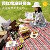 Yellow picnic mat outdoor tablecloth camping floor mat moisture-proof fabric mat anti-thickened picnic floor mat household picnic cloth
