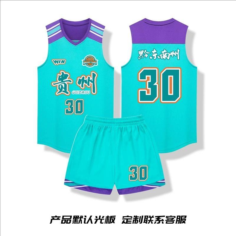 Mens Basketball Jersey Set Breathable Training Game Uniform Custom Print Loose Fit Sportswear
