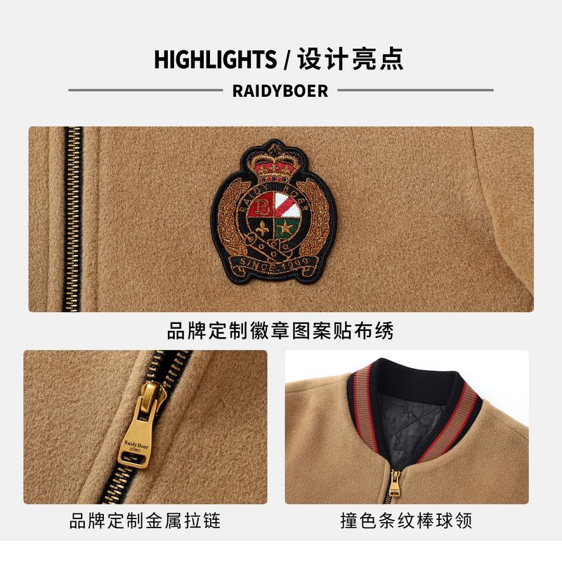 [Wool] Men's baseball collar jacket jacket for autumn and winter 2025