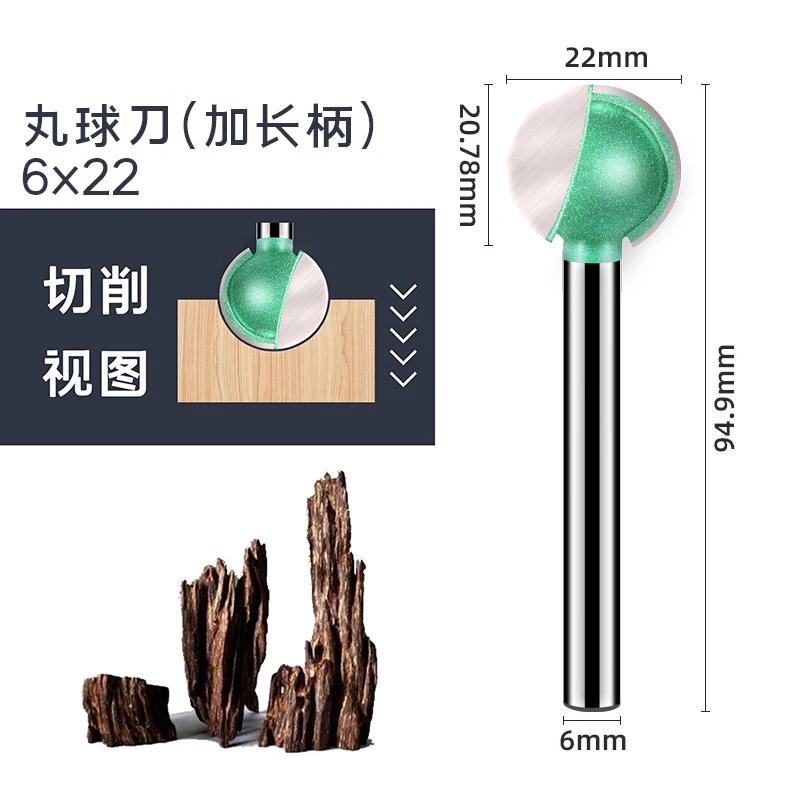 1 шт. 3 мм/6 мм удлиненный хвостовик шаровидный круглый резец фреза для дерева фреза с ЧПУ радиусный сердечник карбид вольфрама