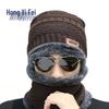 Hongyifei Unisex Winter Fleece-Lined Knitted Hat with Neck Warmer
