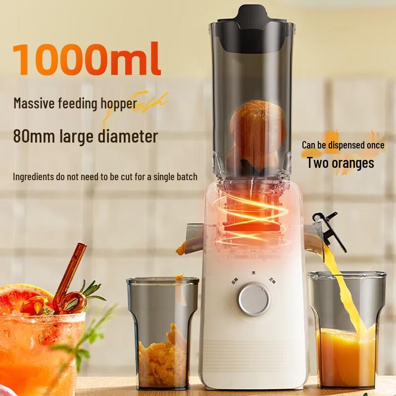 Bear Slow Juicer YZJ-F01D6 CN plug (adapter included)