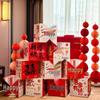 Свадебный декор комнаты: Набор для украшения «Двойное счастье» (складываемый) и Фотографии Жениха и Невесты