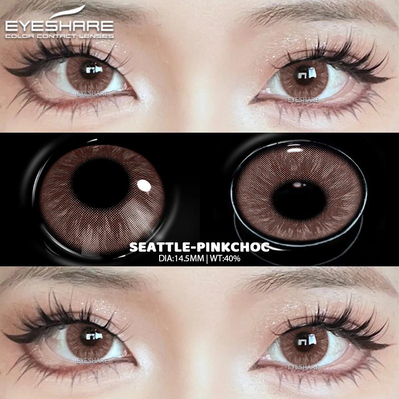 Eyeshare 1 пара цветных контактных линз, синие косметические линзы, коричневые натуральные линзы для очков, зеленые модные линзы для очков