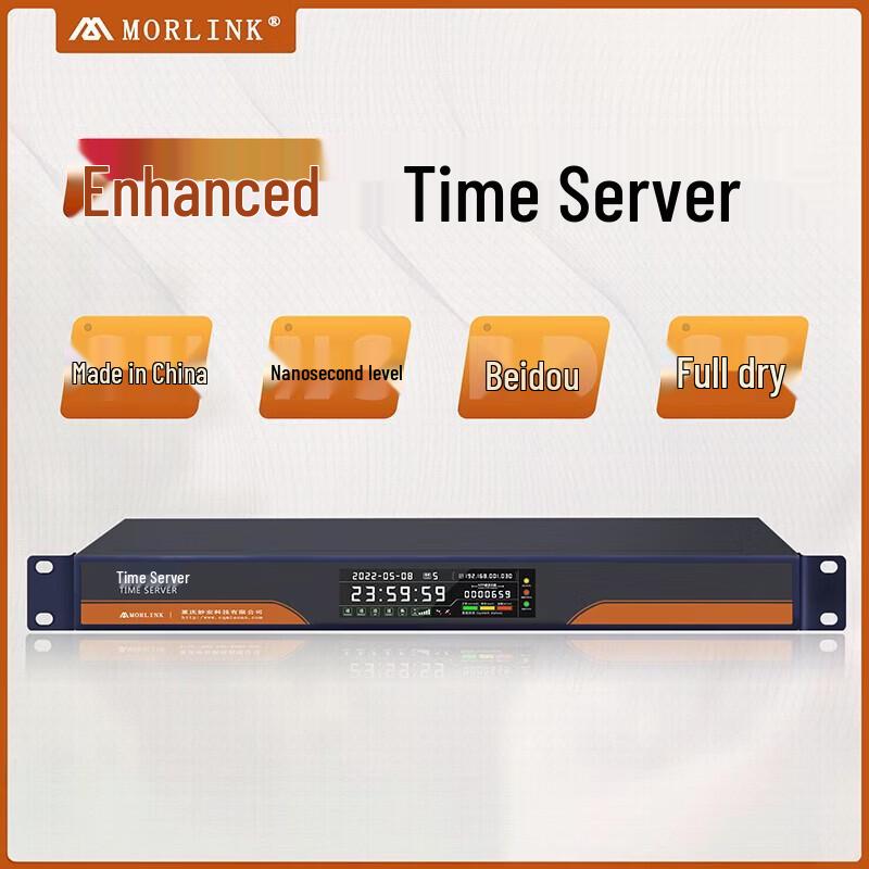 MORLINK Gigabit PTP/NTP Time Server with Beidou/GPS Sync