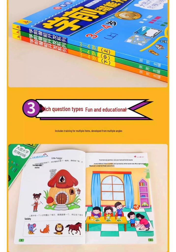 Игровой книжка для развития мозга дошкольника: 3 тома для возраста 2-5 лет