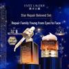 Набор сыворотки и крема для глаз Estee Lauder Advanced Night Repair