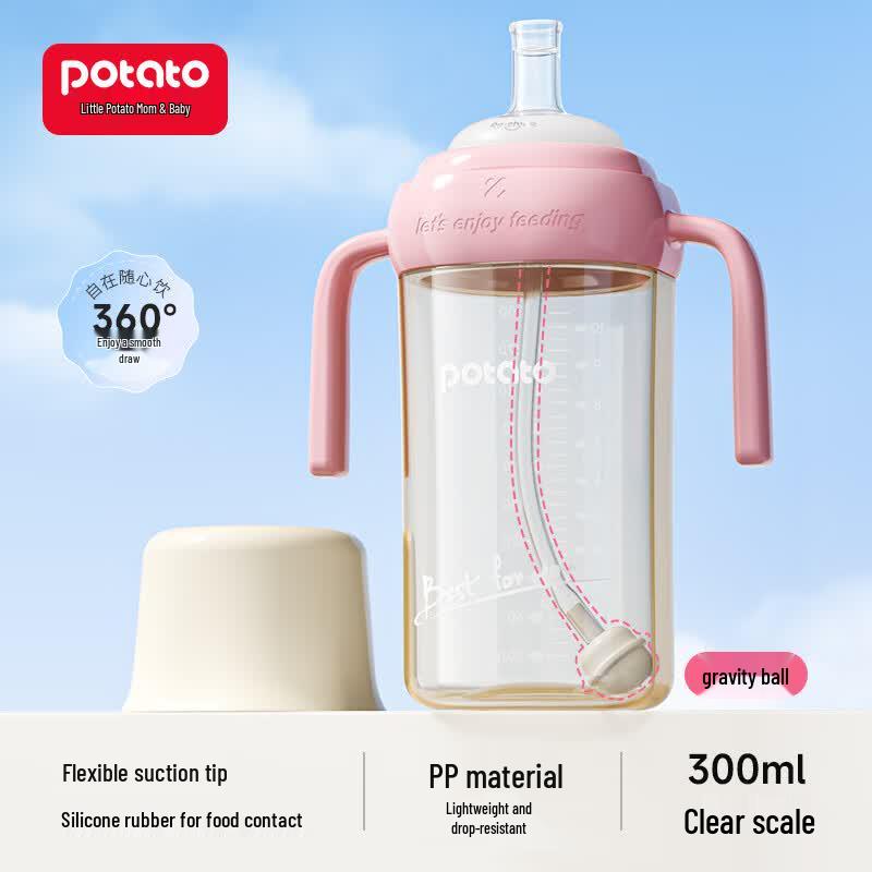 Potato Kids' PP Water Bottle