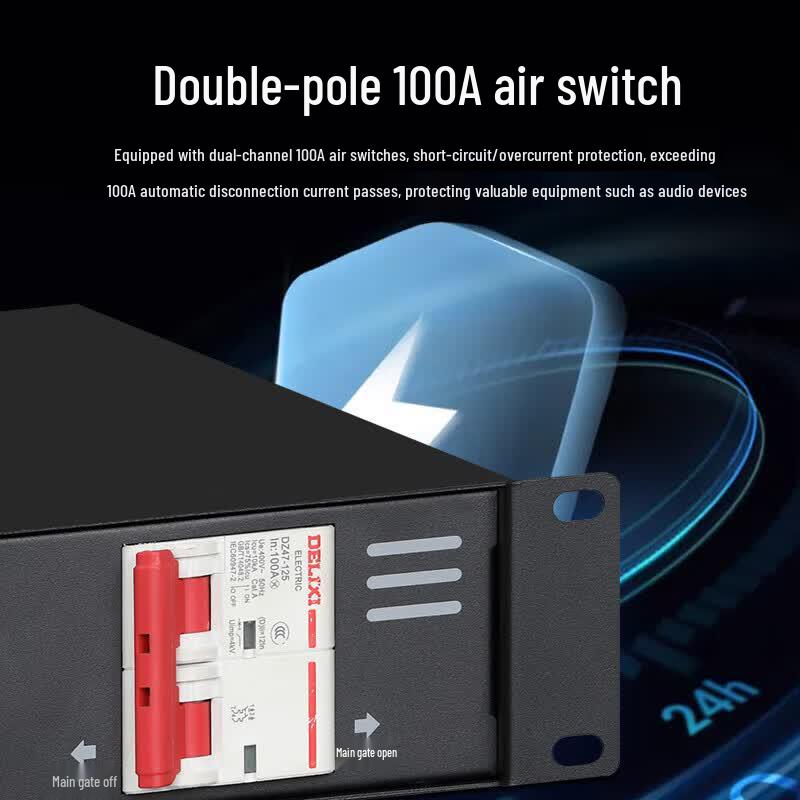 Huidu Smart Power Sequencer for Conference & Stage Audio (CN version)