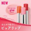 Revlon Kiss Glow Balm N 001 Lily Fairy Pink for warm and cool Lip Color Lipstick Glow (Suitable undertones) 2.8g