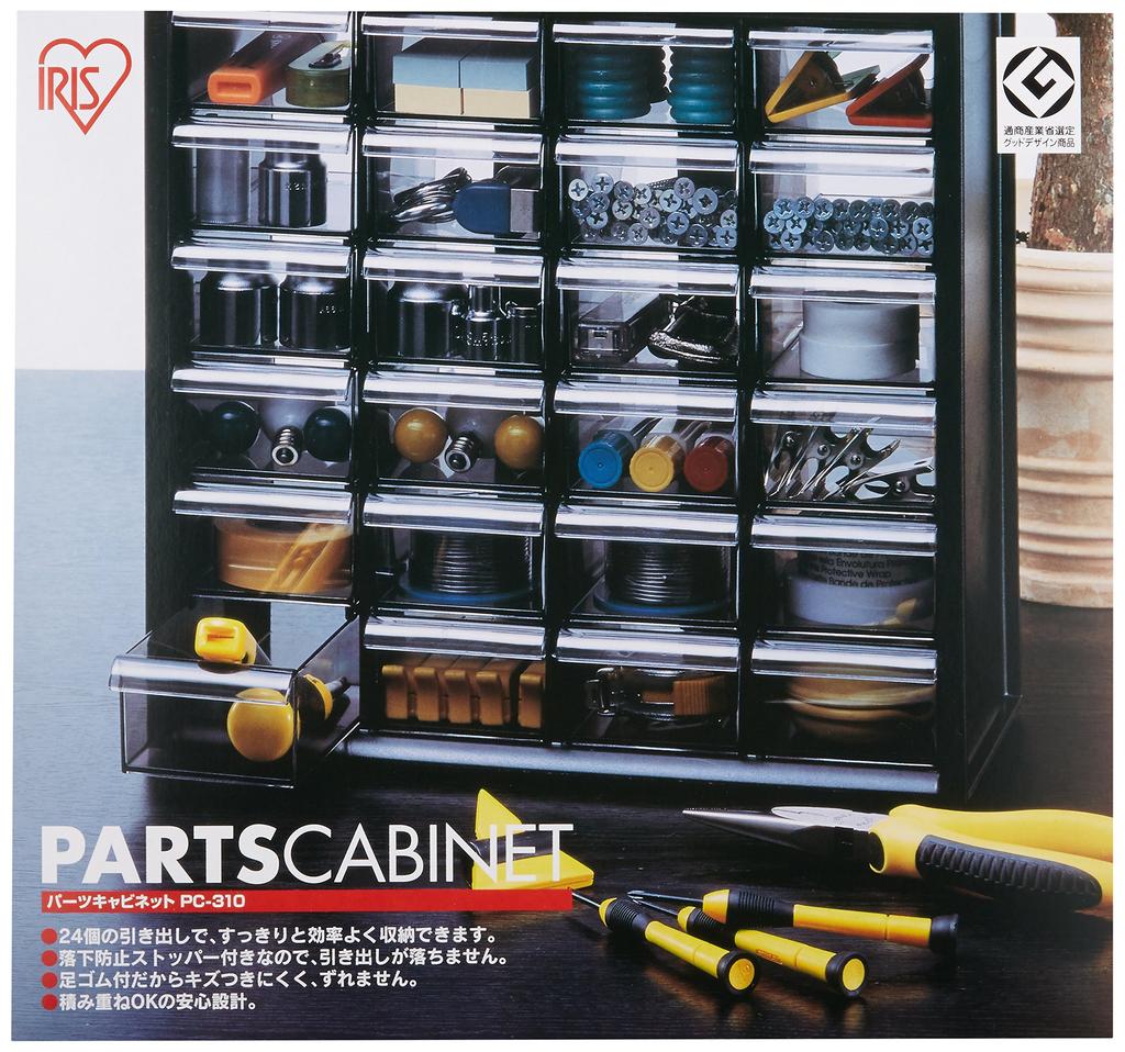 Iris Ohyama Parts Cabinet, Black, PC-310