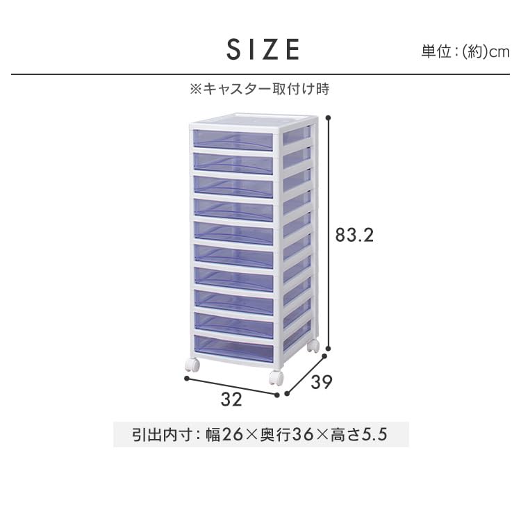 Iris Ohyama Super Clear Chest Синий Белый/Прозрачный SCE-S1000