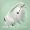 Беспроводные наушники Bose QuietComfort Ultra с шумоподавлением, Bluetooth, пространственным звуком, микрофоном, до 24 часов работы, быстрой зарядкой, черный