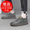 Height-increasing Shoes Men's 10cm Spring Men's White Shoes 6 Casual Sports Shoes Board Shoes Invisible Inner Height-increasing Shoes 8