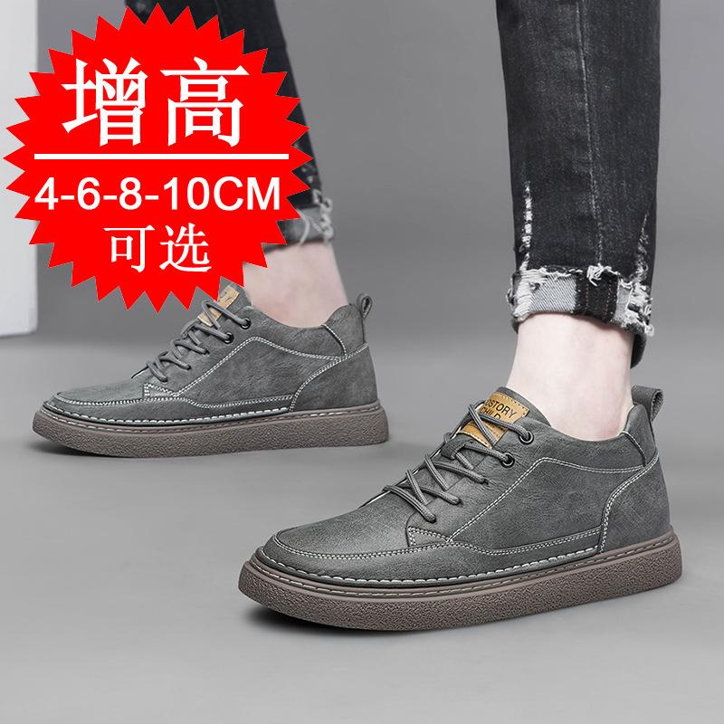 Height-increasing Shoes Men's 10cm Spring Men's White Shoes 6 Casual Sports Shoes Board Shoes Invisible Inner Height-increasing Shoes 8