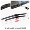 Double-layer Boneless Wiper Blade for Great Wall C30 2013 Model