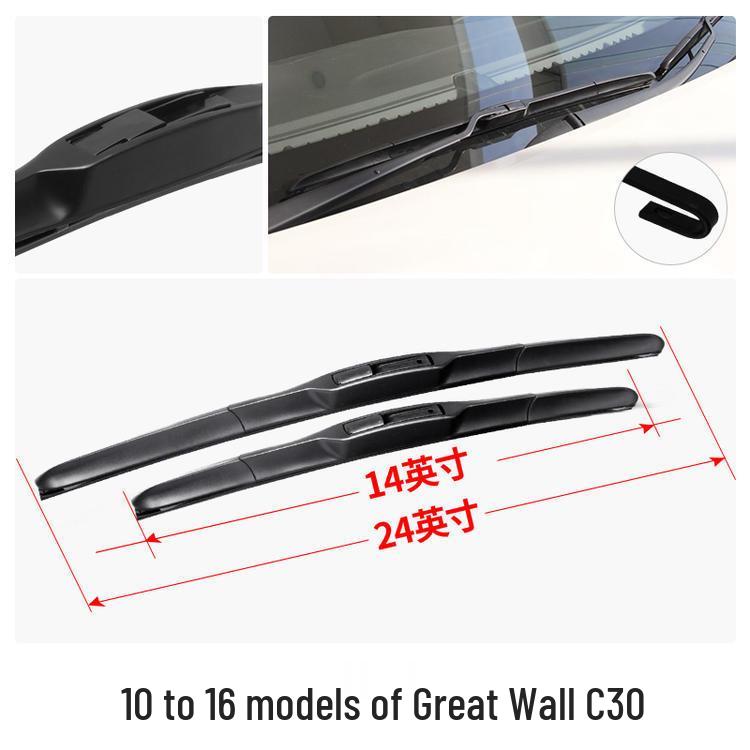 Double-layer Boneless Wiper Blade for Great Wall C30 2013 Model