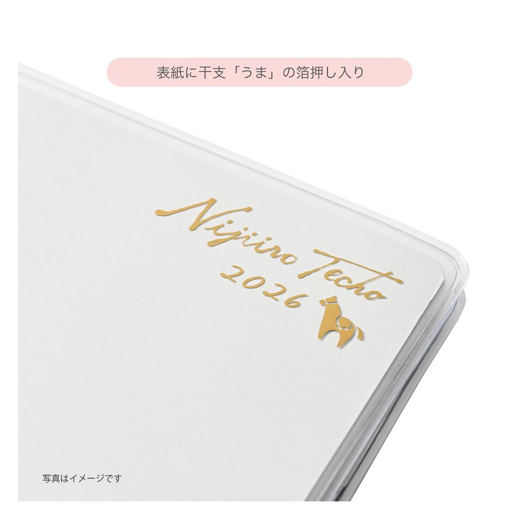 Kutsuwa Радужный планер дел, 2026, A5, Недельный, Начало с понедельника, Градиентный фиолетовый, 134SHA, Начало в декабре 2025