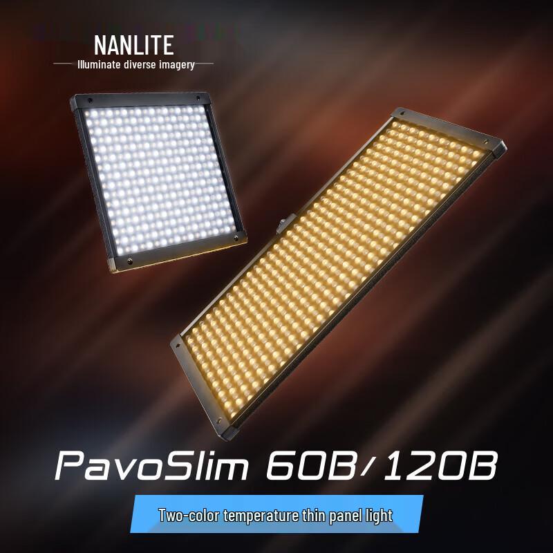 NANLITE PavoSlim Тонкая светодиодная панель