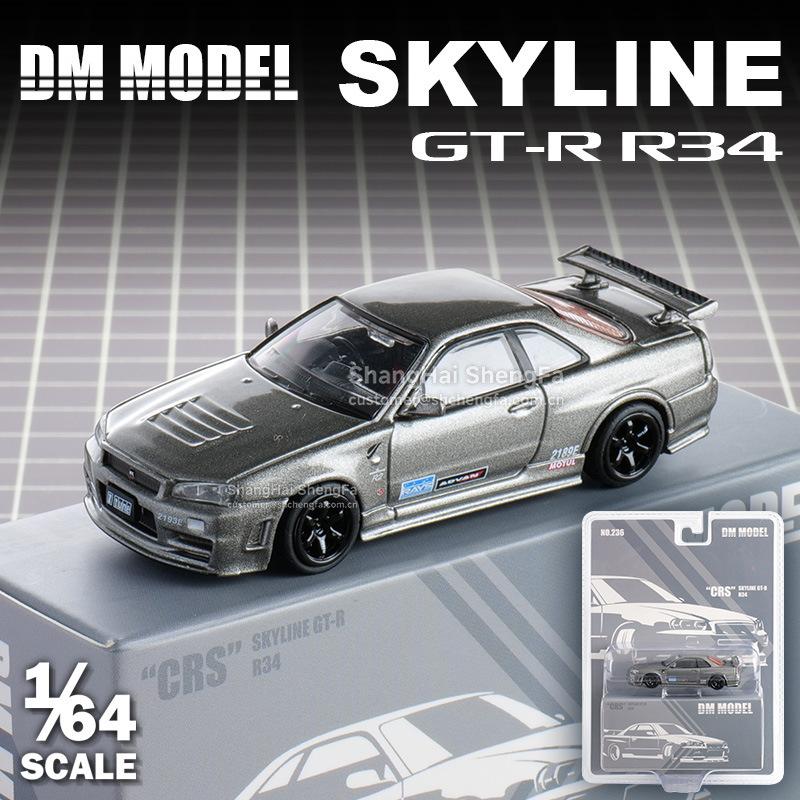 Dct Dmmodel Nissan Skyline Gt-R Alloy Die-Cast Model Jdm Icon Simulation Collectible Car Give Kids Boys Decoration R34 1 64 Kid Friendly Entertaining
