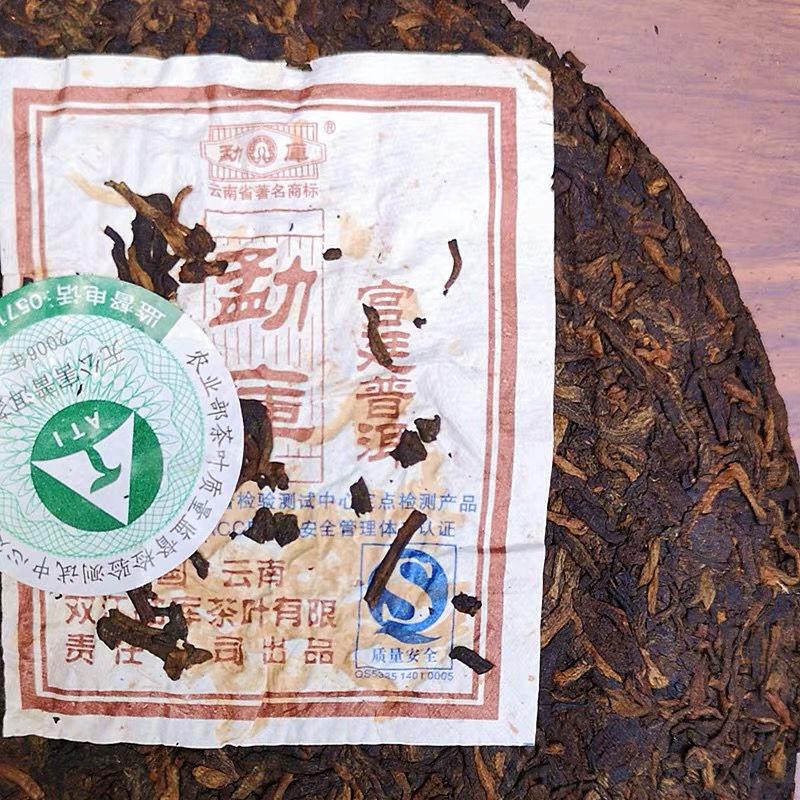 Чайный торт MENGKU Gong Ting Puerh Palace Pu'er Спелый чай пуэр 400г приготовленный