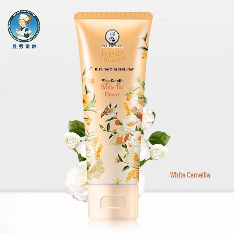 Mentholatum White Tea Soothing Hand Cream 5-Pack