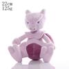 70 моделей Pokemon Starmie Plush Pikachu Koffing Мягкая кукла Dialga Caterpie Butterfree Lugia Mew Celebi Servine Gengar Peluche