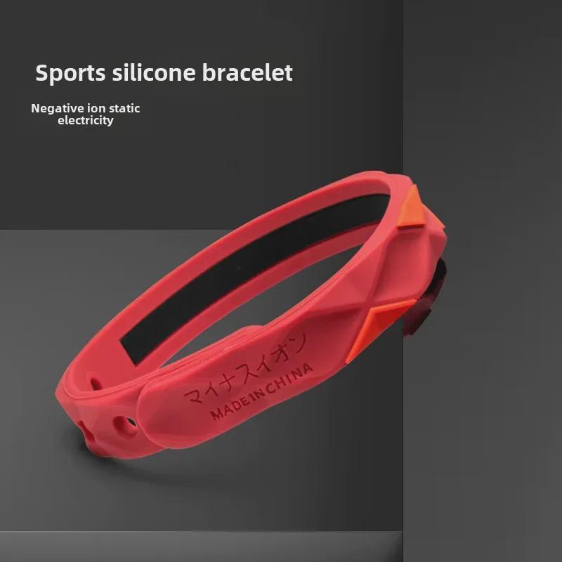 Мужской беспроводной антистатический силиконовый браслет для устранения статического электричества