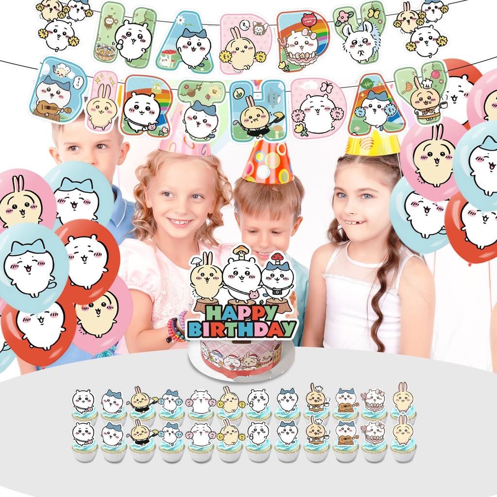 Theme Party Decoration Children's Birthday Decoration Set