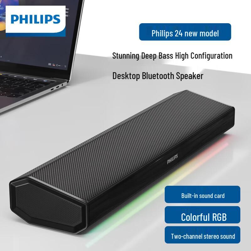 Philips SPA5109 Bluetooth & Wired Computer Soundbar Speaker