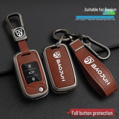 Защитный чехол для складного ключа Baojun 730/510/560/530/310W/360