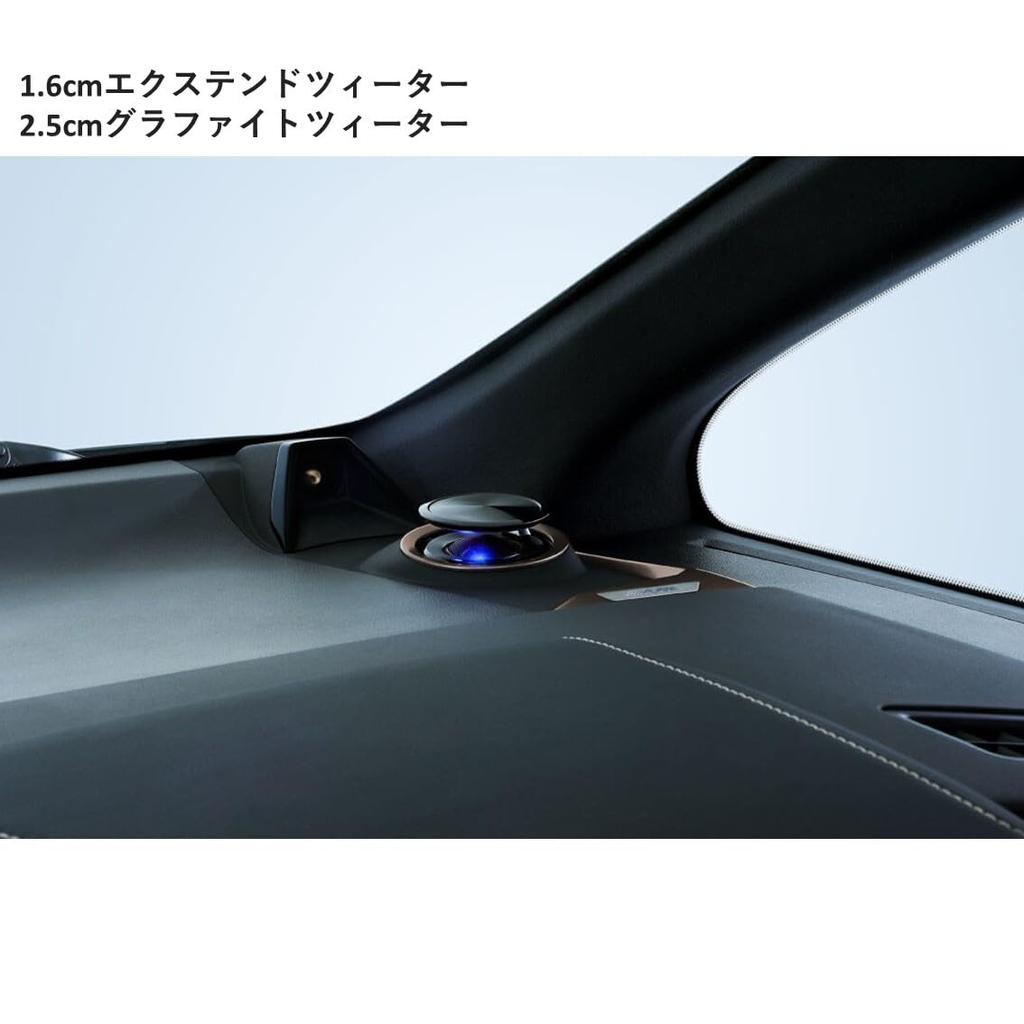 Alpine Exclusive Speaker (ALPINE) Alphard/Vellfire (40 Series) Lift-up 3-way