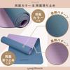yogiRock Yoga 145 x TPE 6mm with Training SGS Certified Pink x Indigo Mat, 61cm, Small, Non-Slip, Bag, Mat/Pilates Mat, (Rose Blue)