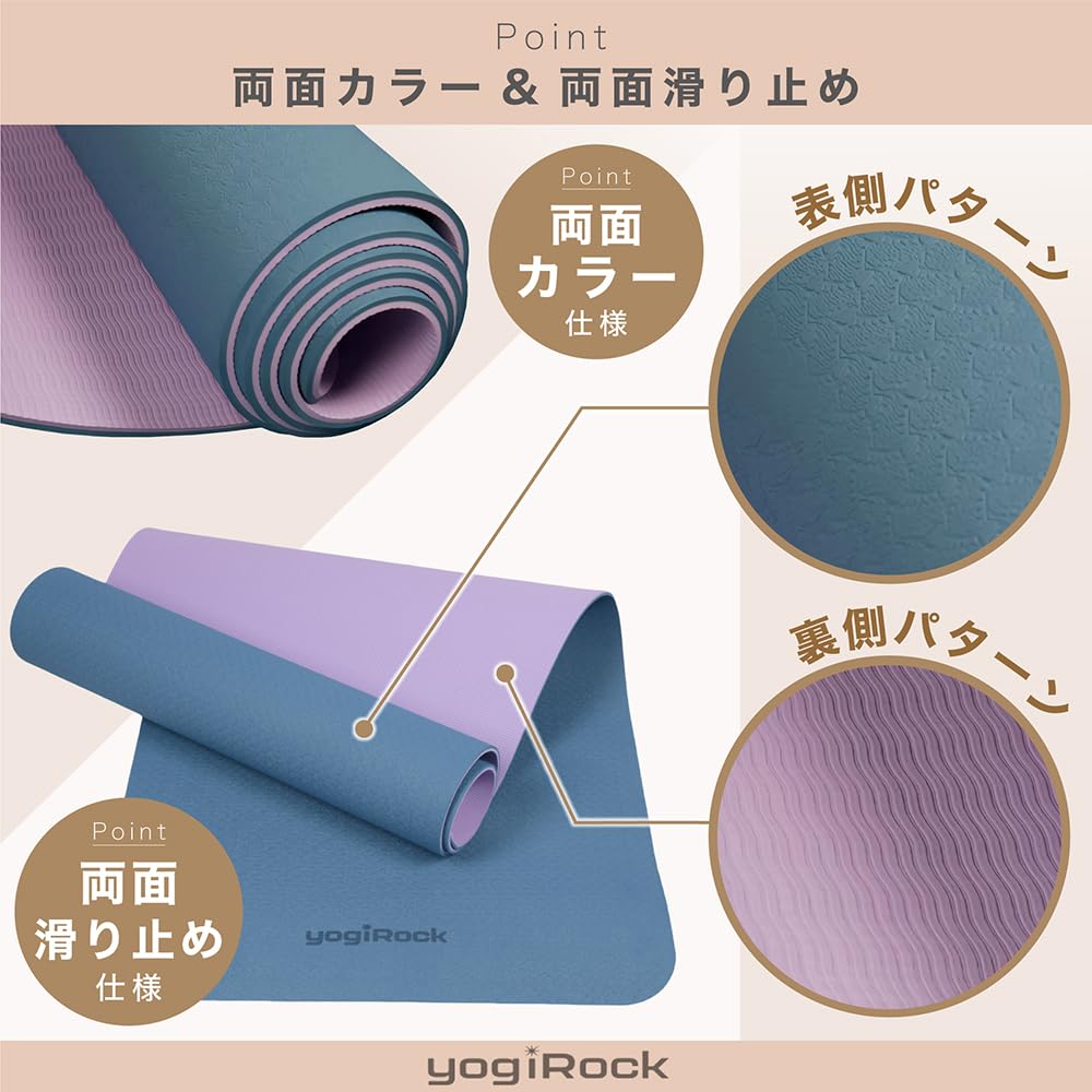 yogiRock Yoga 145 x TPE 6mm with Training SGS Certified Pink x Indigo Mat, 61cm, Small, Non-Slip, Bag, Mat/Pilates Mat, (Rose Blue)
