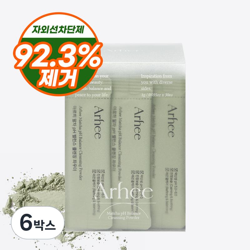 Arhi Matcha Enzyme Facial Cleanser pH Balance Enzyme Cleansing Powder, 30g, 6 boxes