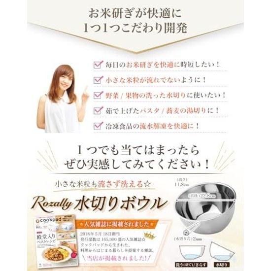 Magazine-featured model draining bowl rice washing rinsing colander perforated 3-way vegetable running water thawing tub stainless steel dishwasher