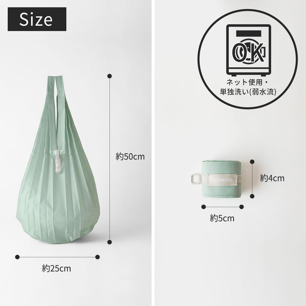 Shupatto Minimal Bag Drop 12L Shupatto Eco Foldable Shopping Bag [Myrna] (Brown Sugar) Bag, (Drop Vertical/Large Capacity)