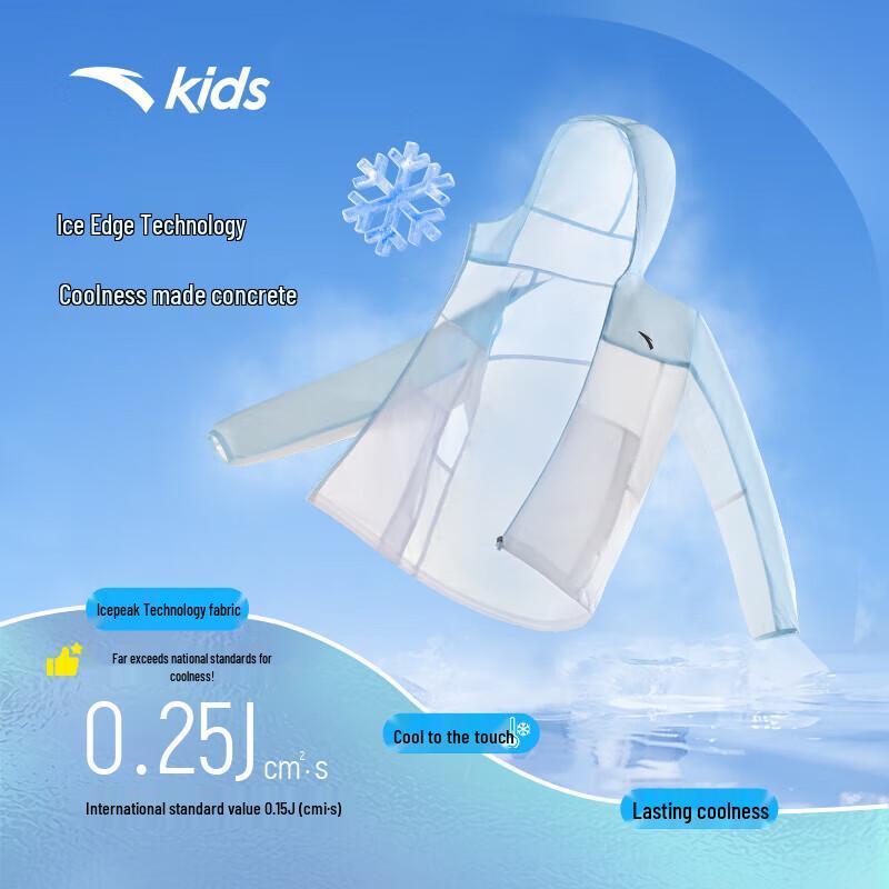 Anta Kids' 2025 Summer Hooded Sun Protection Sports Jacket