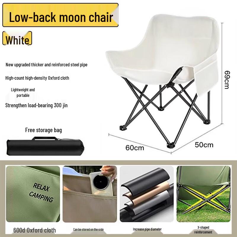 Outdoor Camping Recliner Moon Chair