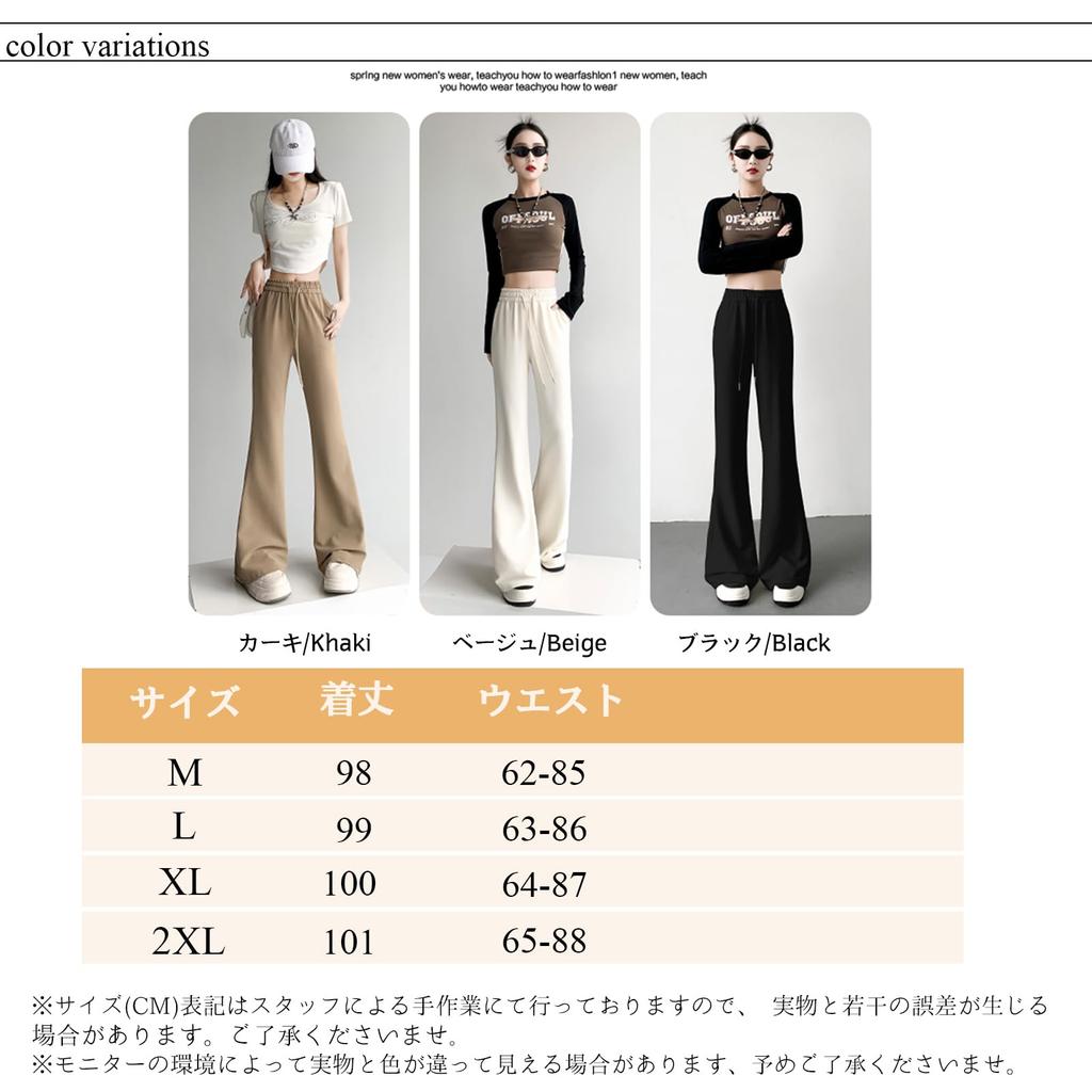 Расклешенные Удобные и Универсальные для и Расслабленные Расклешенные Офисные Леди [MSFQSNB] Женские Брюки, Эластичные, Весна, Лето, Осень, Брюки с Эффектом Подтяжки Бедер,