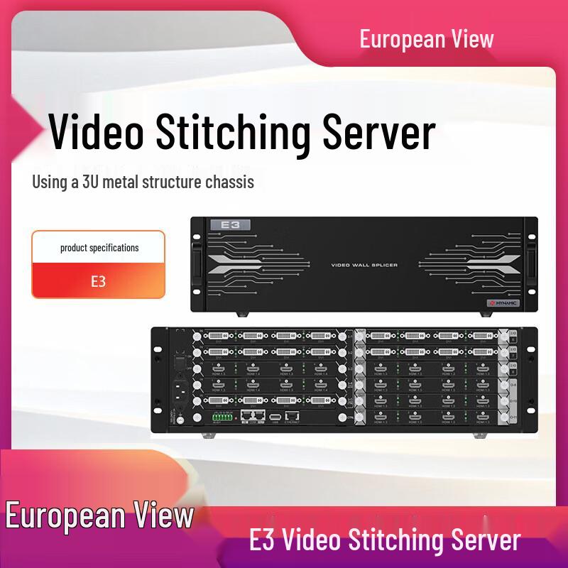 Euroview Video Splicing Server (CN version)