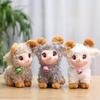 Cute Fluffy Lamb Plush Toy Soft Sheep Stuffed Animal Doll with Bell Small Size for Kids Carry On Travel Play Gift