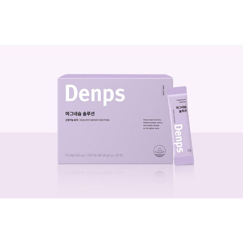 Раствор магния Denps 50P, 100 г, 1 шт.