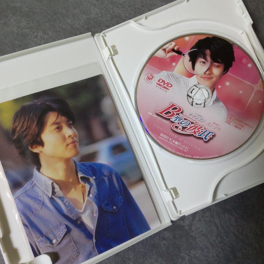 [USED] DVD (sale Version) "B-Type Boyfriend Collector's Edition (2-disc Set) <First Edition>