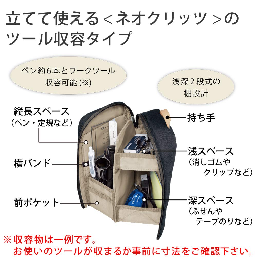 KOKUYO Пенал, держатель для карандашей, подставка для ручек, сумка для гаджетов, органайзер для Neocrits, полка F-VBF210B