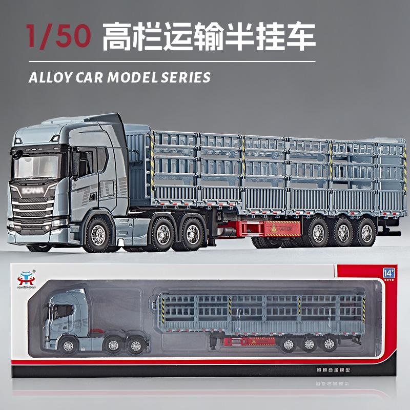 1:50-кратная модель-симулятор Scania для перевозки по высокоскоростной железной дороге, полностью из сплава, скользящая, подарок - тяжелый инженерный грузовик с прицепом