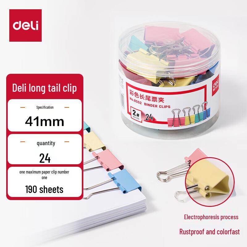 Deli 41mm Colored Metal Binder Clips, 24-Count